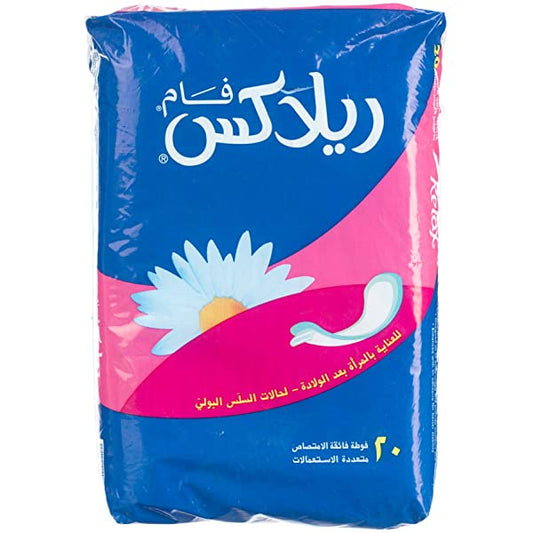 RELAX ADULT DIAPERS LARGE 20PCS حفاضات للبالغين