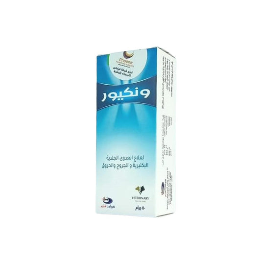 WOUNCURE 10 TOPICAL POWDER