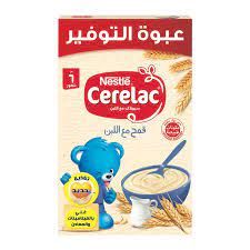 CERELAC 125MG قمح بدون لبن