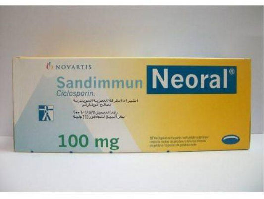 سانديميون نيورال 100 ملجم 50 كبسولة