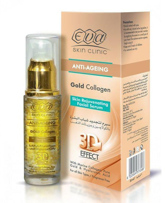 سيروم إيفا جولد كولاجين لبشرة الوجه 30 مل
