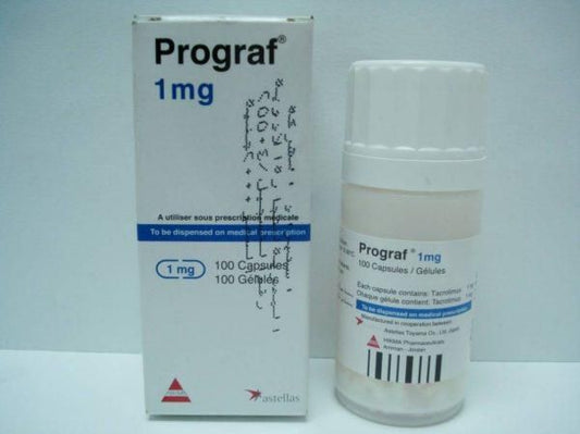 بروجراف 1 ملغ 100 كبسولة