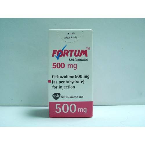 فورتوم 500 ملغ IM / IV 1 VIAL
