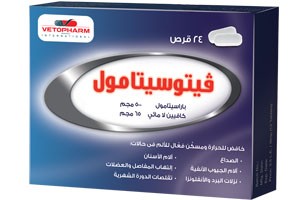 فيتوسيتامول 500/65 مجم 24 قرصًا