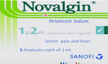 نوفالجين 3 أمبولات 2 مل