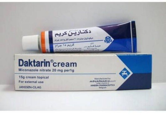 كريم دكتارين 15 جم