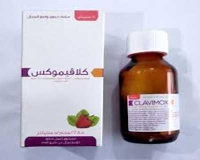 كلافيموكس 457 ملغ / 5 مل 75 مل