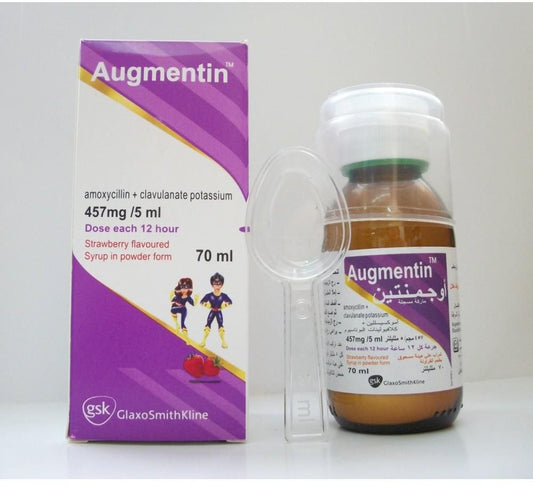 شراب أوغمنتين 457 ملغ 70 مل