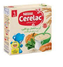 CERELAC ارز وخضار&لبن125