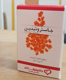 GASTROTIDINE 20 MG 2ML 3AMP