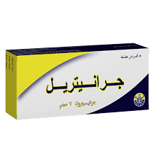 جرانيتريل 2 ملغ 5 أقراص
