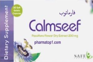CALMSEEF 30 CAP