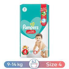 بامبرز (بنطلون 4) ماكسي 60 قطعة ماكسي