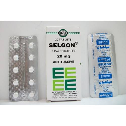 سيلجون 20 ملغ 20 قرص