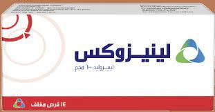 لينزوكس 600 مجم 14 قرص