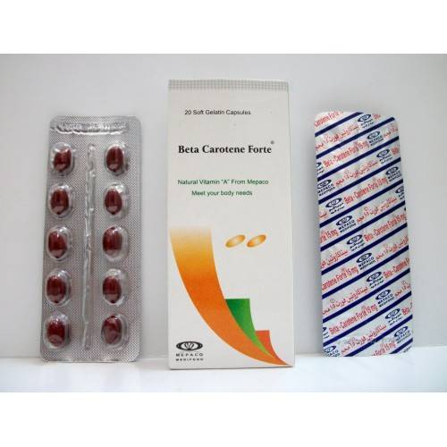 BETA CAROTENE FORTE 20 CAP