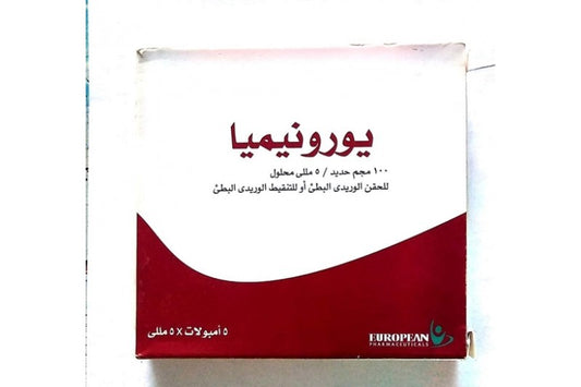 EURONEMIA 100 MG 5 AMP