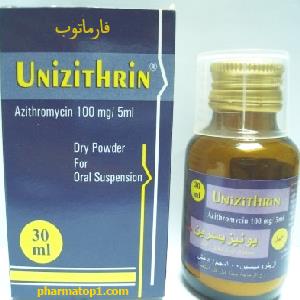يونيزيثرين 30 مل معلق فموي