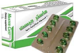 ماستر جيست 20 كاب