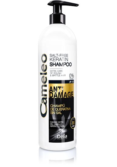 شامبو كاميليو الأسود بالكيراتين الخالي من الأملاح 500 مل