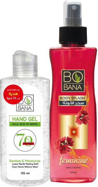 بوبانا سبلاش للجسم نسائي + جل لليدين 135 مل