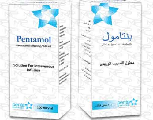 Pentamol 100 Ml Vial