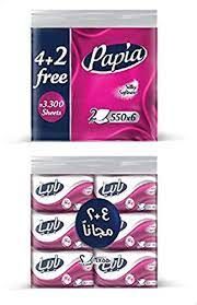 PAPIA 550 TISSUES مناديل