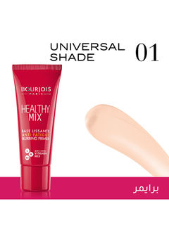 برايمر بورجوا هيلثي ماكس بلورونج 20 مل