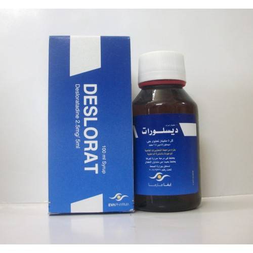 شراب ديسلورات 100 مل