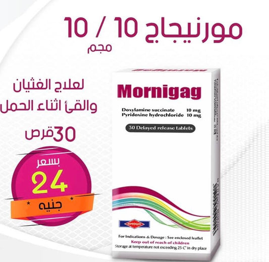 Mornigag 10/10Mg 30 Delayed Rel Tab