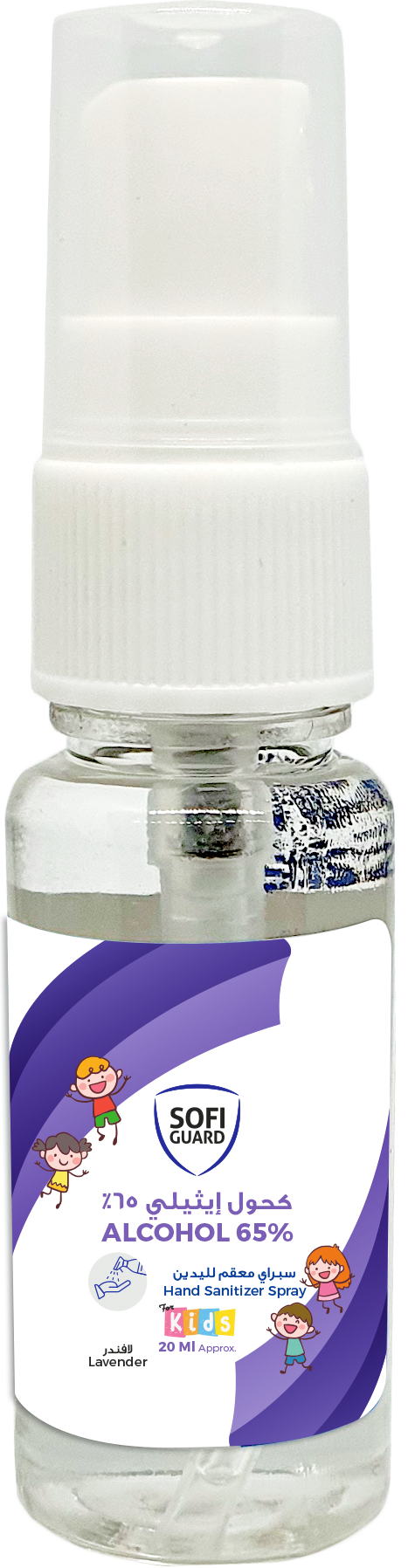 Sofi Guard Alcohol Kids 20Ml Spray