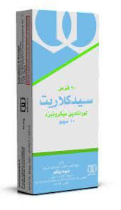 سيدكلاريت 10 ملغ 20 قرص