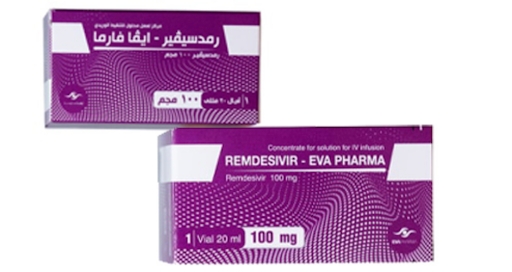 ريمديسيفير - راميدا 100 مجم/20 مل فيال