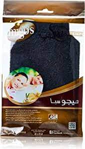 ميغوس لوف مغربي 6630