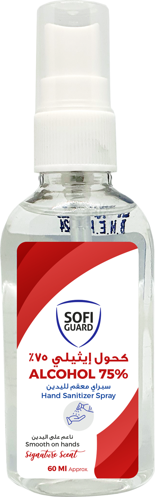 Sofi Guard Alcohol Signature Scent 60Ml Spray