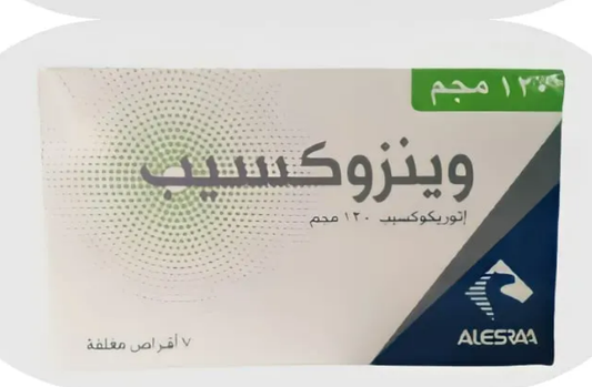 وينزوكسيب 120 ملغ 7 أقراص مغلفة