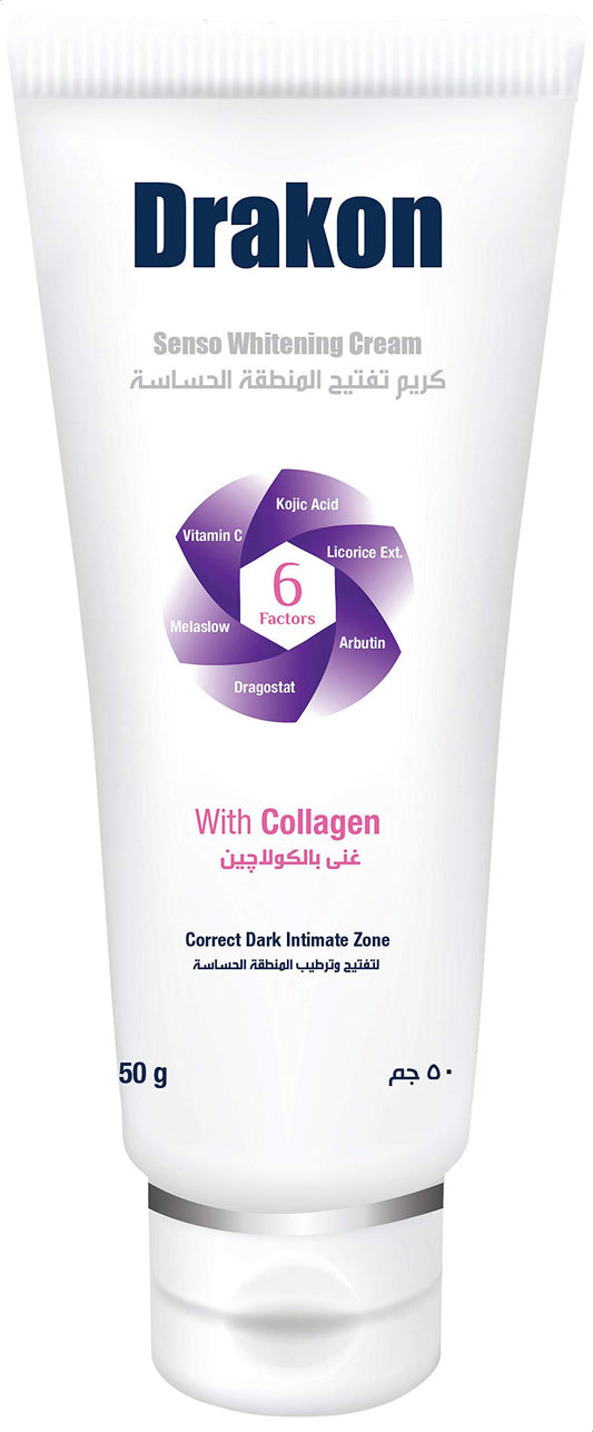 كريم دراكون لتبييض منطقة تحت الإبط 50 جرام
