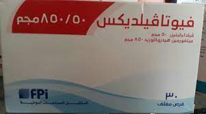 FUTAVILDIX 50/1000 MG 30 F.C. TAB