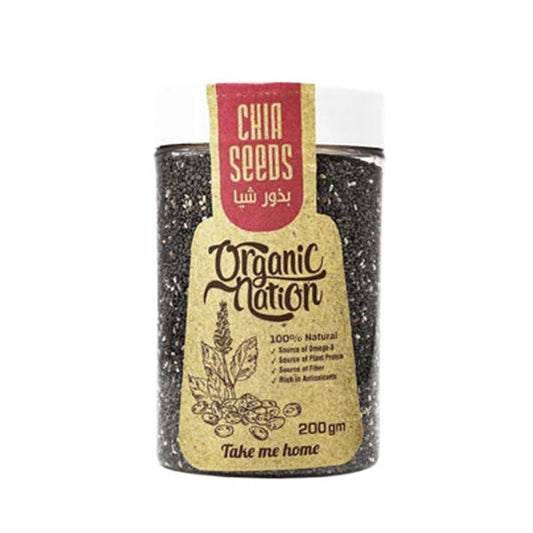 بذور الشيا العضوية 200 جرام