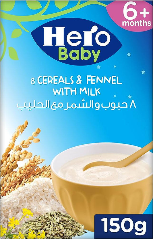 HERO BABY GOOD NIGHT 150GM 8حبوب&الشمر&حليب