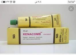 كريم كيناكومب 15 جم