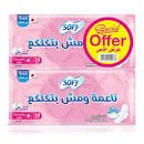 Sofy Cotton Anti Pacterial Maxi Long 8Pc (2+1) Off
