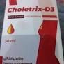 CHOLETRIX-D3 ORAL DROPS ADULTS 30 ML