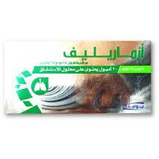 ASTHMARELIEF 2.5MG NEBULIZER SOLN 20AMP 2.5ML