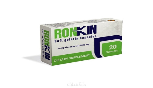 RONKIN 1010 MG 20 S.G.CAP