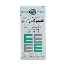 فلوموكس 500 مجم 16 كبسولة