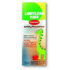 LIMITLESS KIDS MULTIVITAMIN 250ML