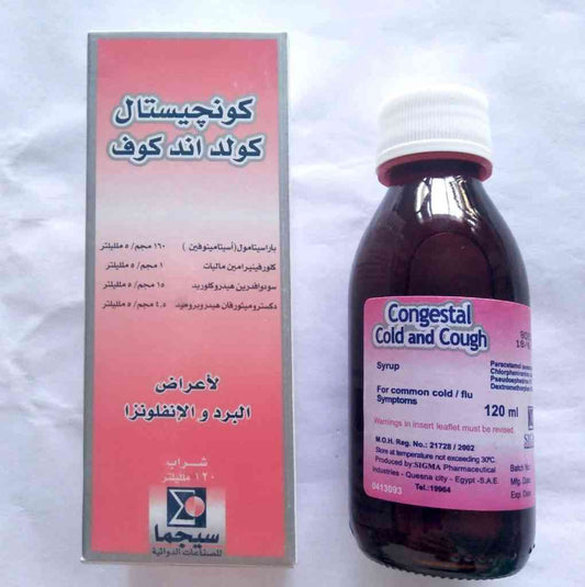 CONGESTAL 120 ML SYRUP