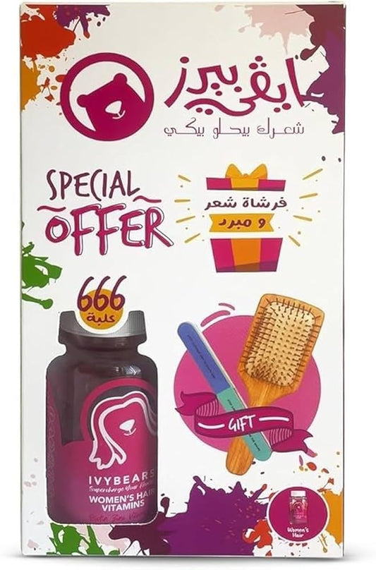 GIFT IVYBEARS BAG (شنطة+فرشاه للشعر+مبرد)