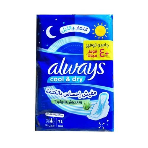 ALWAYS MAXI THICK EX.LONG 24 PADS (1241)